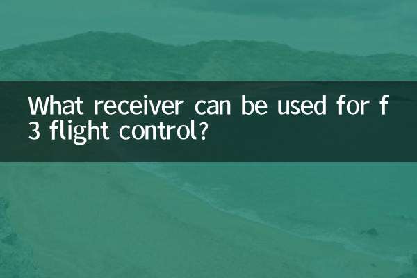 What receiver can be used for f3 flight control?