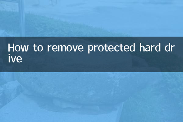 보호된 하드 드라이브를 제거하는 방법