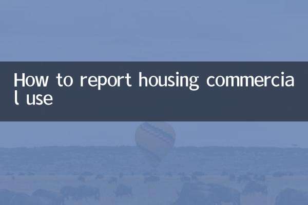 How to report housing commercial use