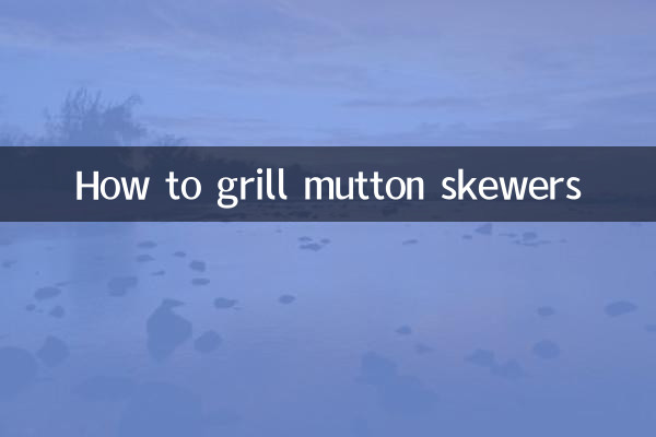 Как приготовить шашлык из баранины на гриле