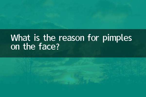 মুখে ব্রণ হওয়ার কারণ কী?