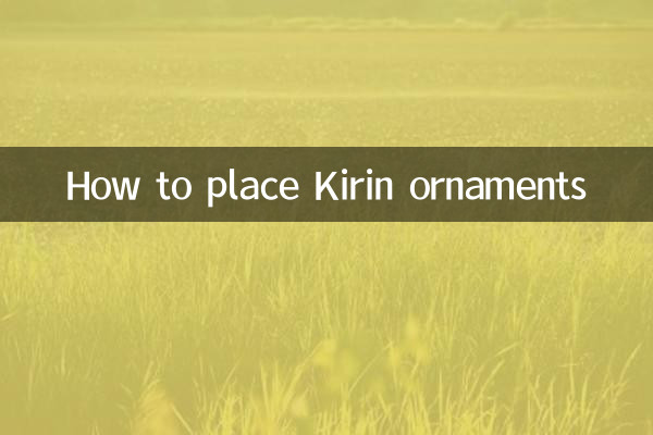 کیرین زیورات کیسے رکھیں