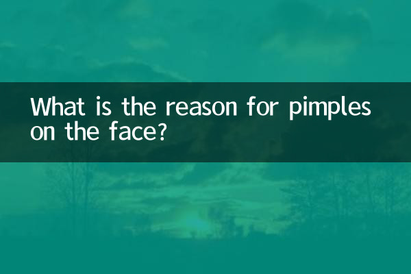 মুখে ব্রণ হওয়ার কারণ কী?