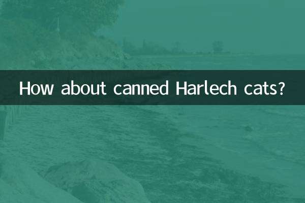 ماذا عن قطط هارليك المعلبة؟
