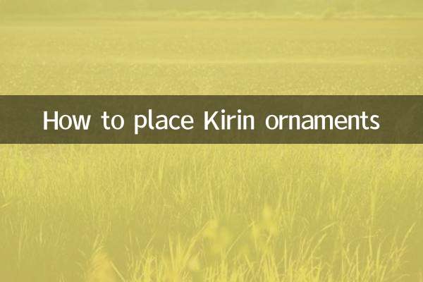 کیرین زیورات کیسے رکھیں