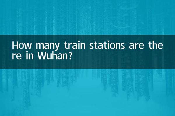 वुहान में कितने रेलवे स्टेशन हैं?