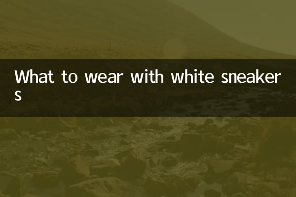O que vestir com tênis branco