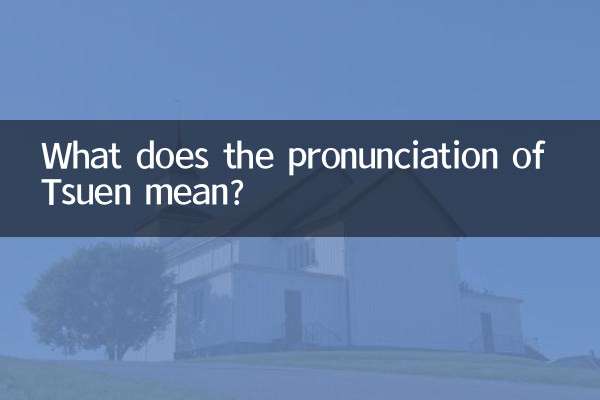 Was bedeutet die Aussprache von Tsuen?