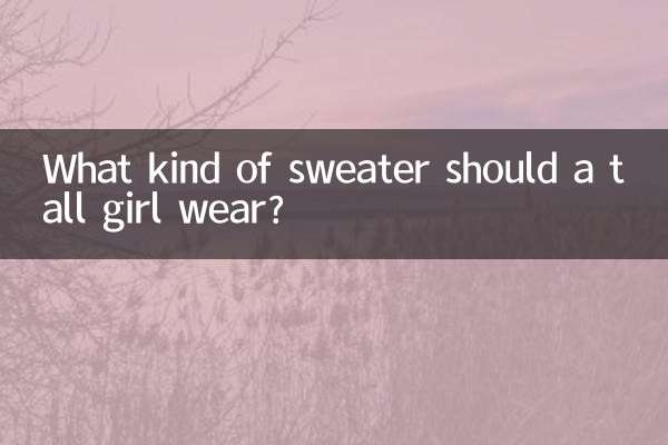 What kind of sweater should a tall girl wear?