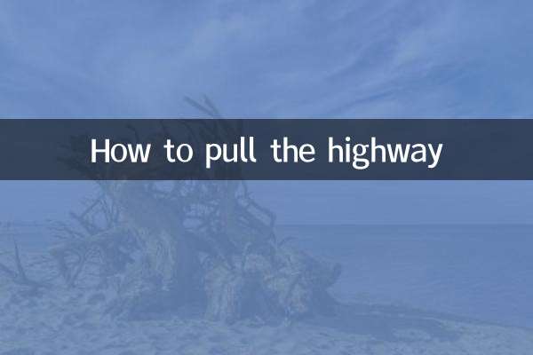 How to pull the highway