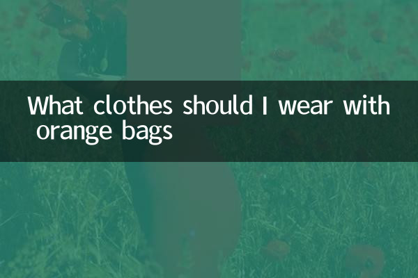 What clothes should I wear with orange bags