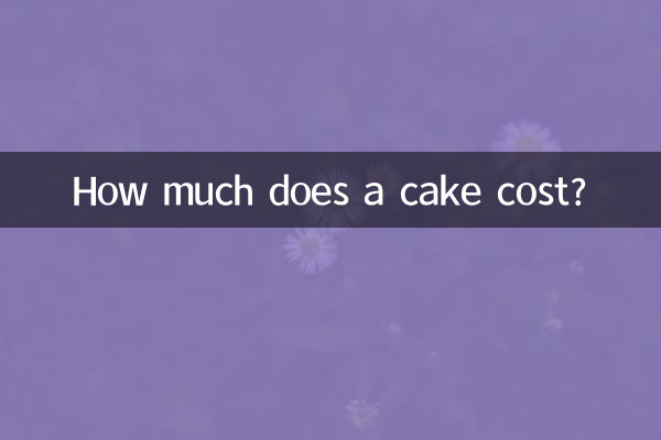 How much does a cake cost?