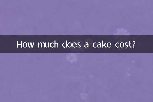 How much does a cake cost?