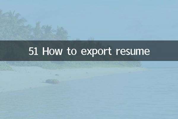 51 How to export resume