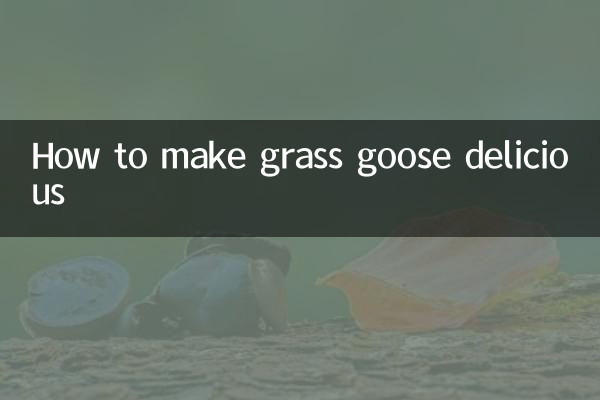 কীভাবে ঘাস হংস সুস্বাদু করা যায়
