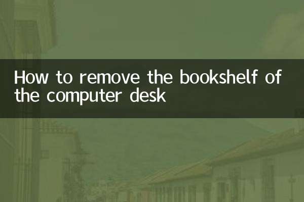 Come rimuovere la libreria della scrivania del computer
