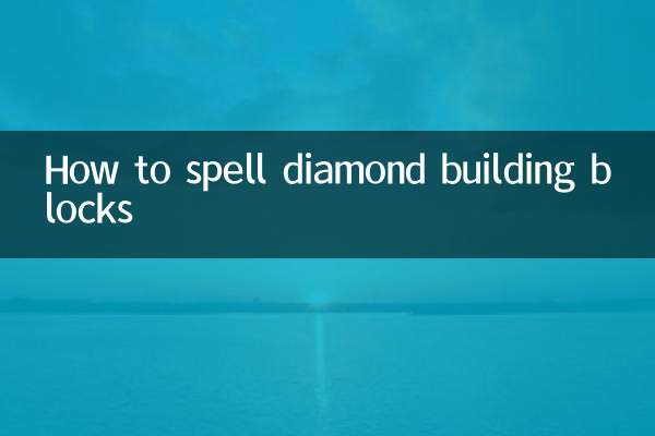 How to spell diamond building blocks