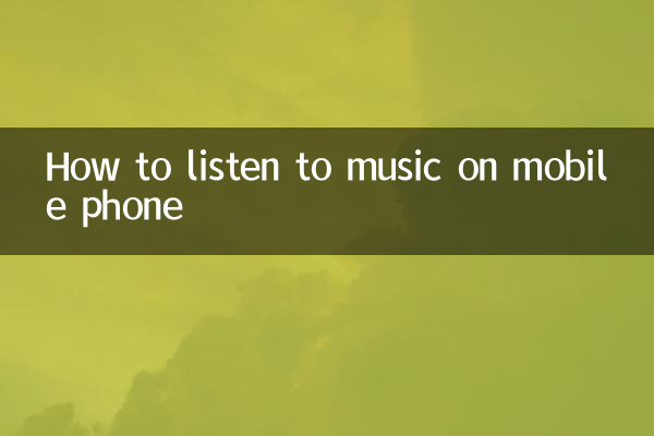 Comment écouter de la musique sur téléphone mobile