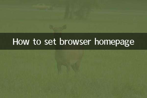 How to set browser homepage