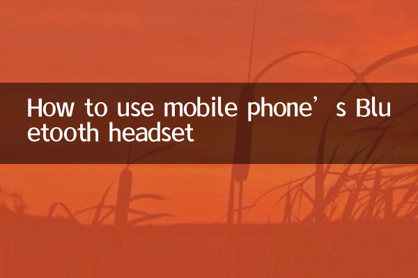 Comment utiliser le casque Bluetooth d'un téléphone mobile