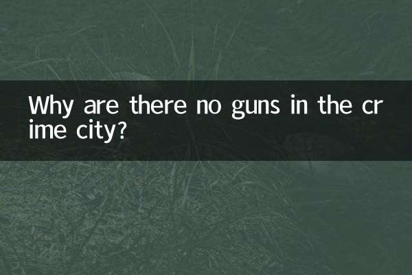 Perché non ci sono armi nella città criminale?