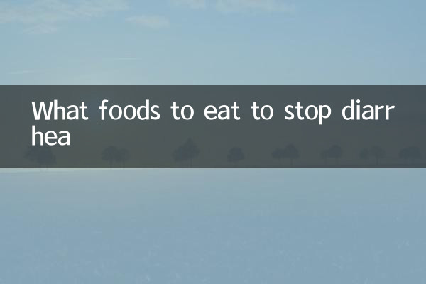 What foods to eat to stop diarrhea