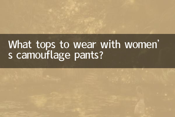 Quels hauts porter avec un pantalon camouflage femme ?