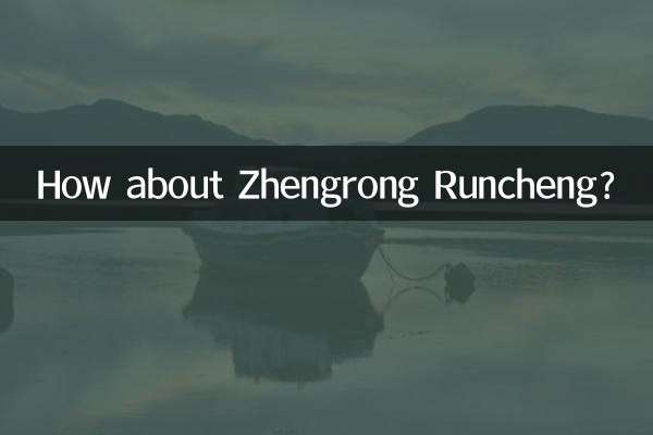 Et Zhengrong Runcheng ?