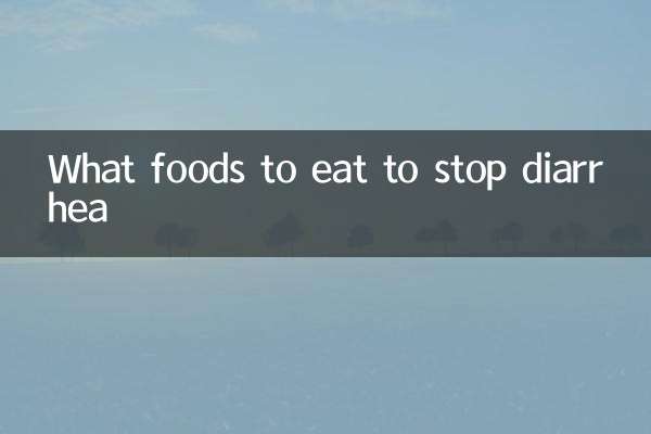 What foods to eat to stop diarrhea