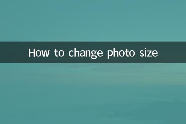 Как изменить размер фотографии