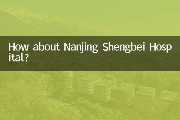 Qu’en est-il de l’hôpital Shengbei de Nanjing ?