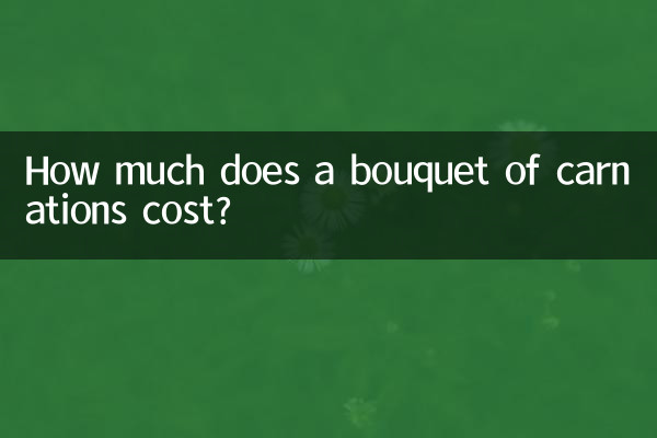 Quanto custa um buquê de cravos?