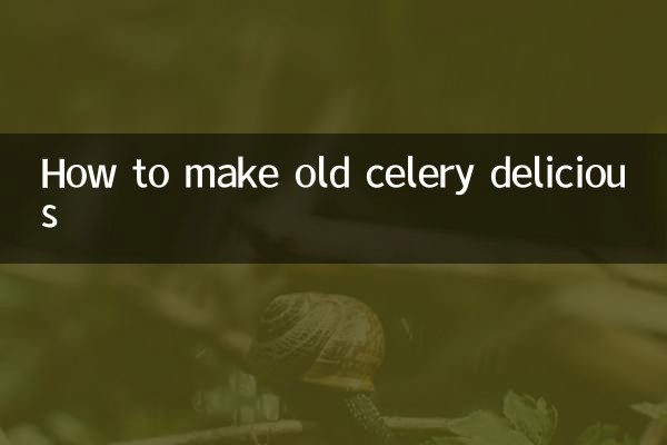 پرانی اجوائن کو مزیدار بنانے کا طریقہ