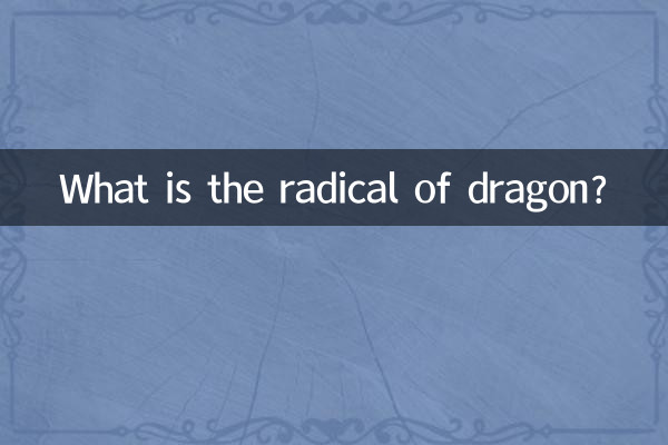 Qual é o radical do dragão?