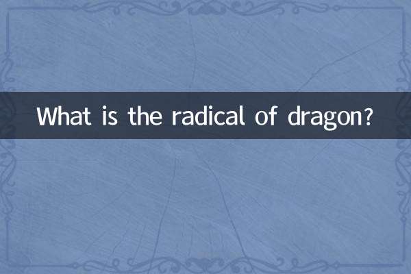 Qual é o radical do dragão?