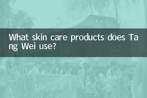 Welche Hautpflegeprodukte verwendet Tang Wei?