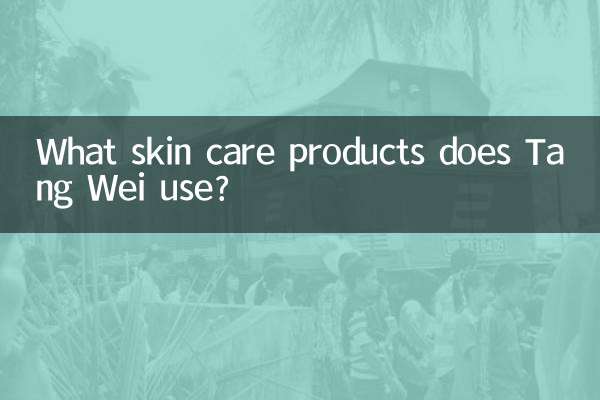 Welche Hautpflegeprodukte verwendet Tang Wei?