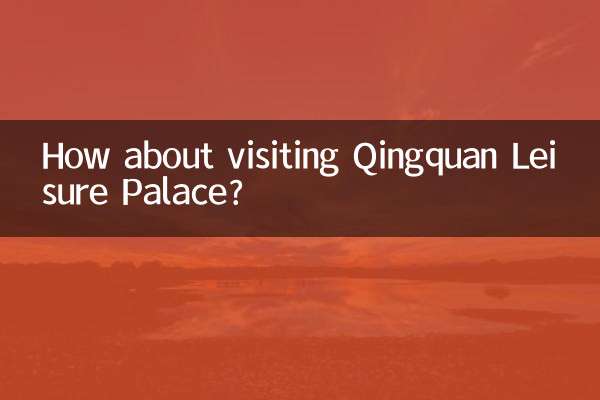 Que tal visitar o Palácio de Lazer Qingquan?