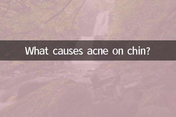 ٹھوڑی پر مہاسوں کا کیا سبب ہے؟