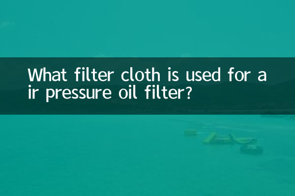 Quel tissu filtrant est utilisé pour le filtre à huile à pression d'air ?