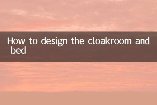 휴대품 보관소와 침대를 디자인하는 방법