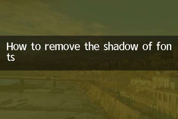 نحوه حذف سایه فونت ها
