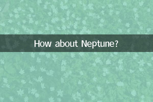 Che ne dici di Nettuno?