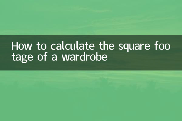 কিভাবে একটি ওয়ার্ডরোবের বর্গ ফুটেজ গণনা করা যায়