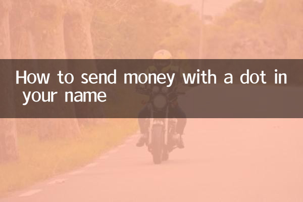 How to send money with a dot in your name