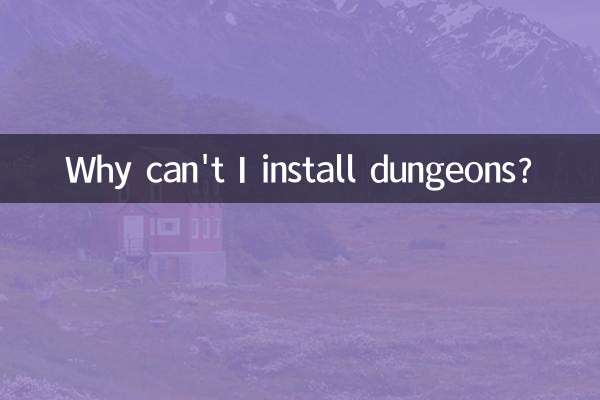 لماذا لا أستطيع تثبيت الأبراج المحصنة؟