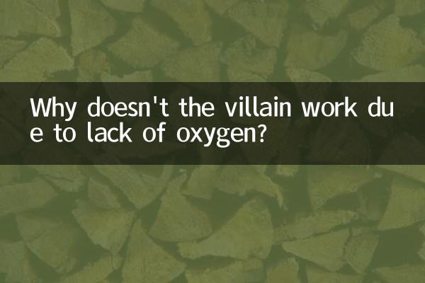 Perché il cattivo non funziona a causa della mancanza di ossigeno?