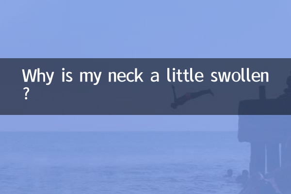 脖子有点肿怎么回事