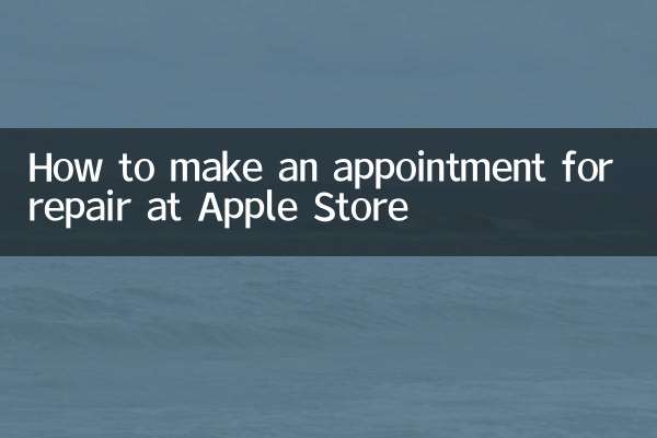 كيفية تحديد موعد للإصلاح في متجر أبل