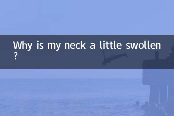 脖子有点肿怎么回事